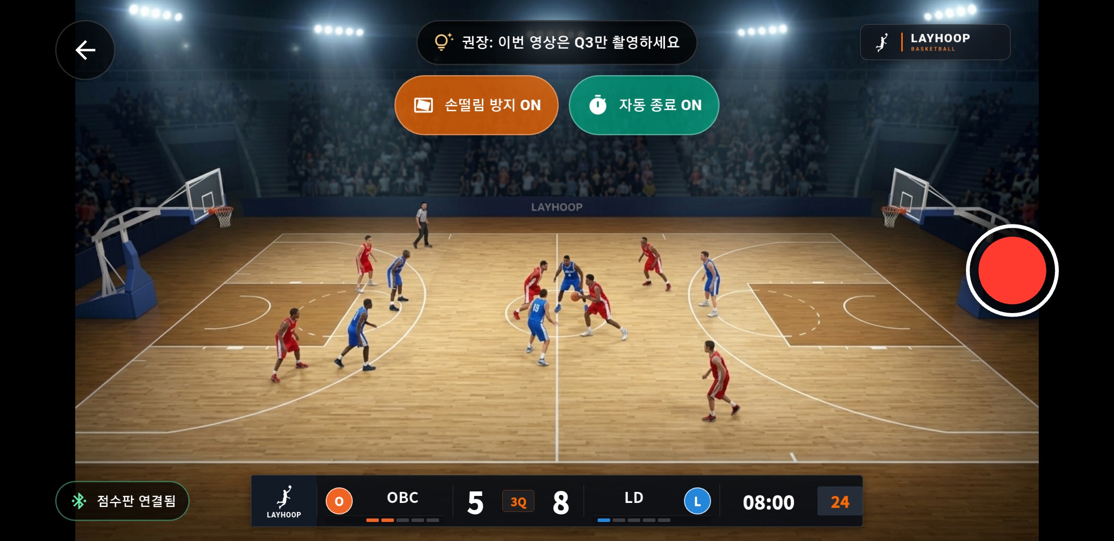 촬영 화면 예시 · 실시간 스코어 오버레이