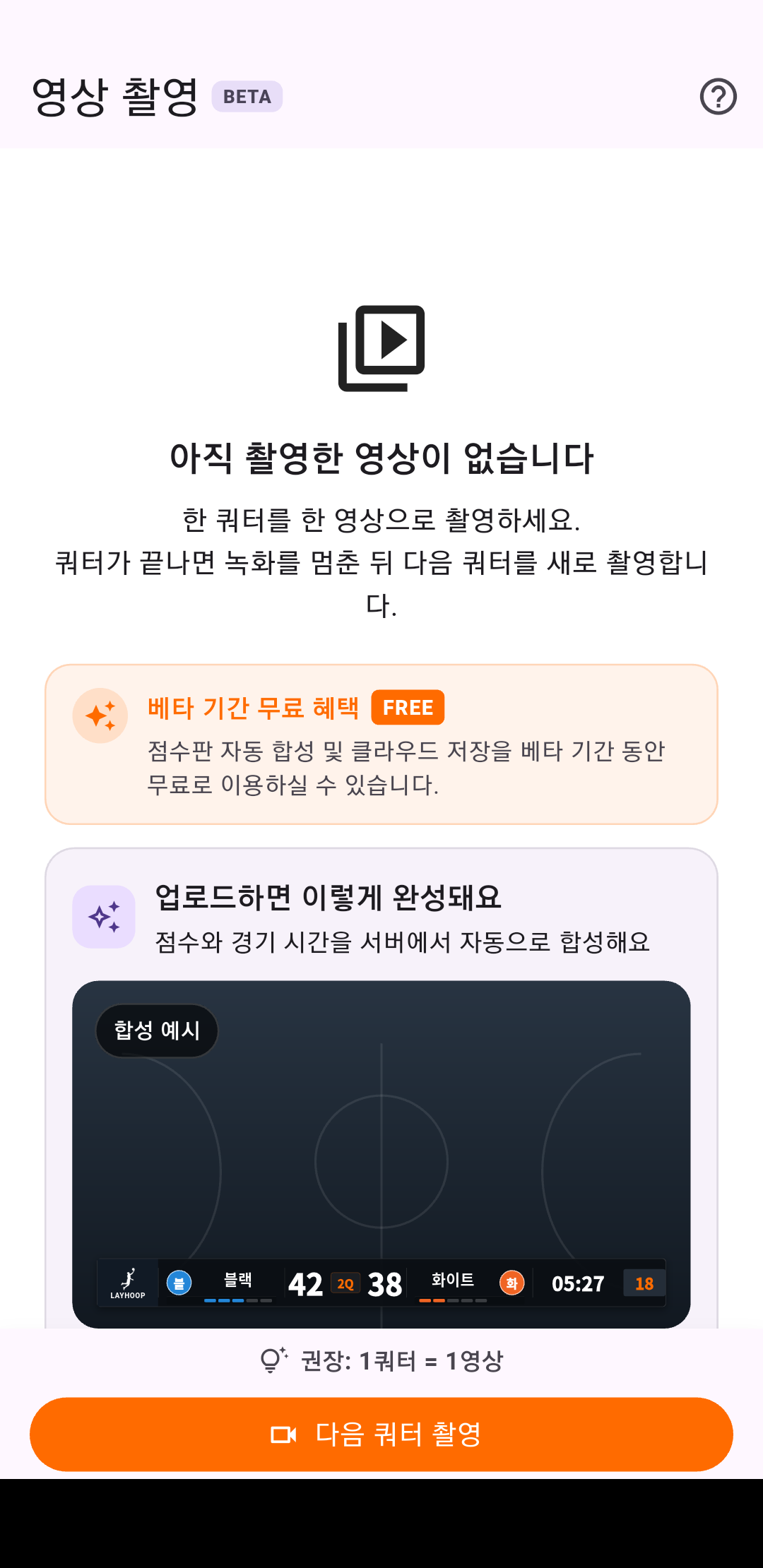 사용자 가이드 미리보기